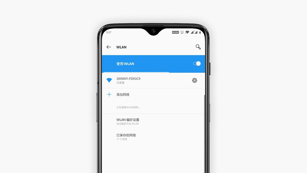 360全屋路由天穹视频发布会,360全屋路由器天穹