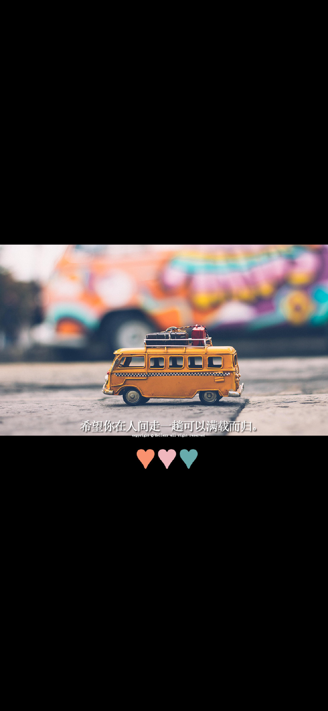 文字壁纸高清锁屏壁纸,多彩锁屏壁纸