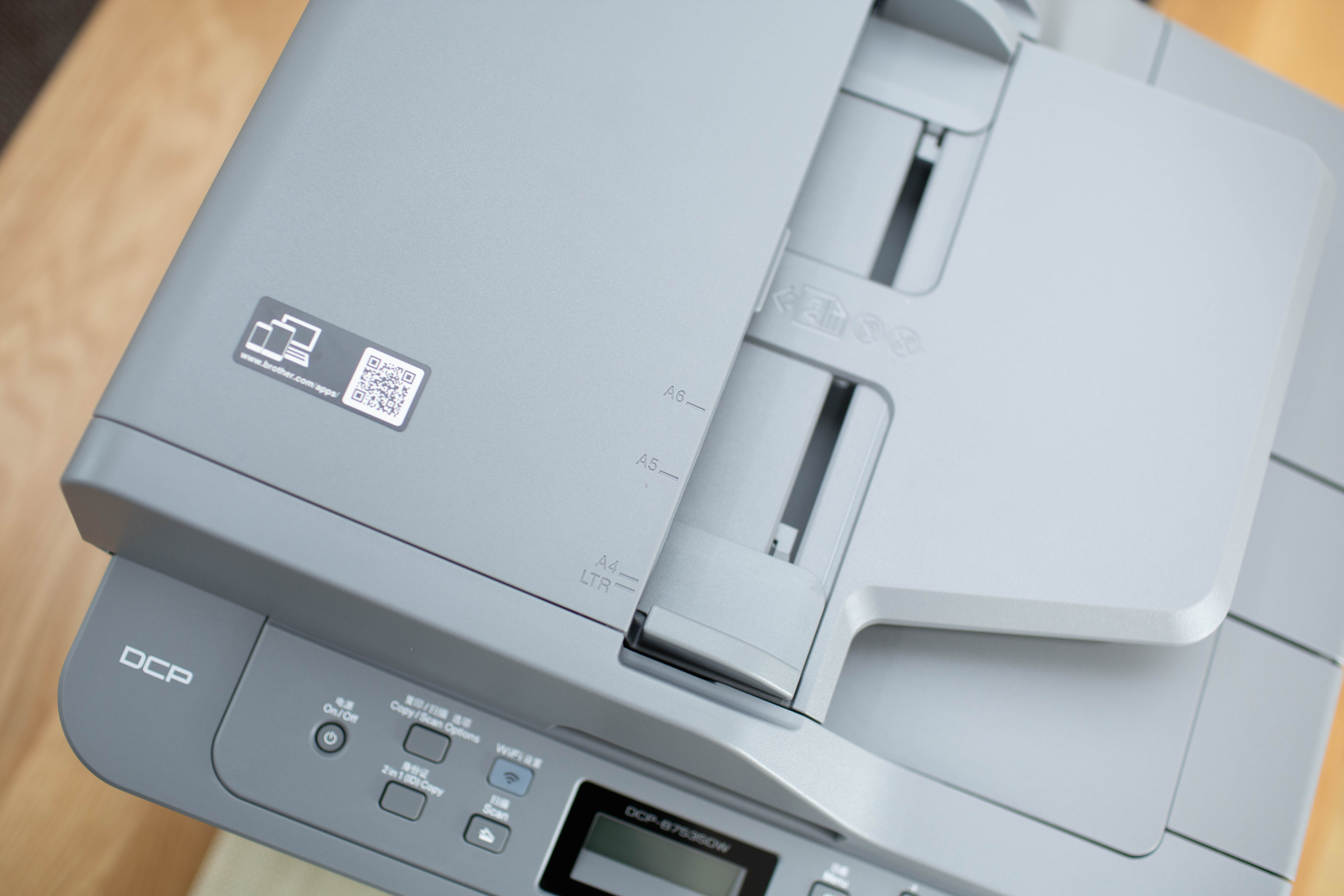 在家也能高效办公——兄弟DCP-B7535DW黑白激光一体机使用体验