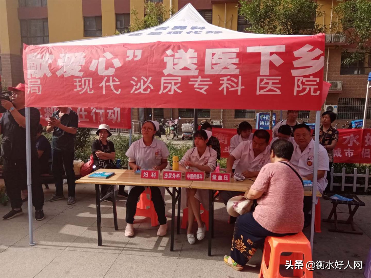 好人网好人志愿者协会,衡水志愿者最新招募