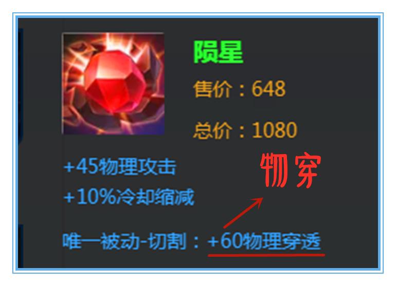 王者荣耀打野十秒杀一人出装教程,王者荣耀打野打法思路和出装