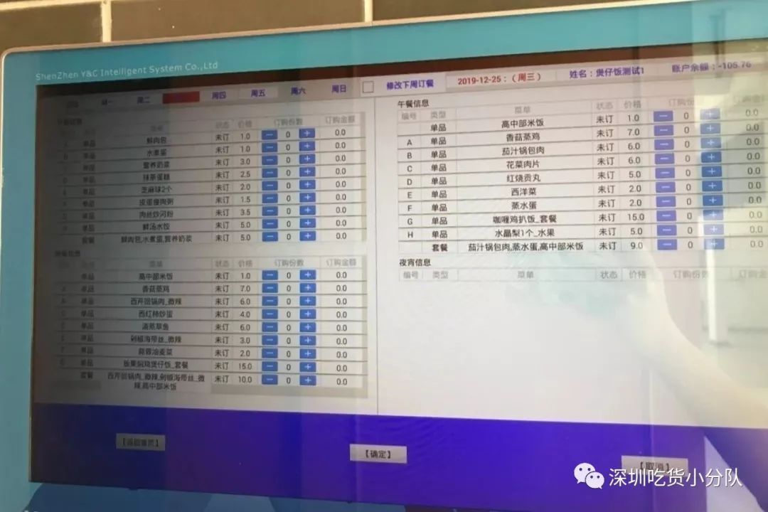 你好深什么意思,你好深秋