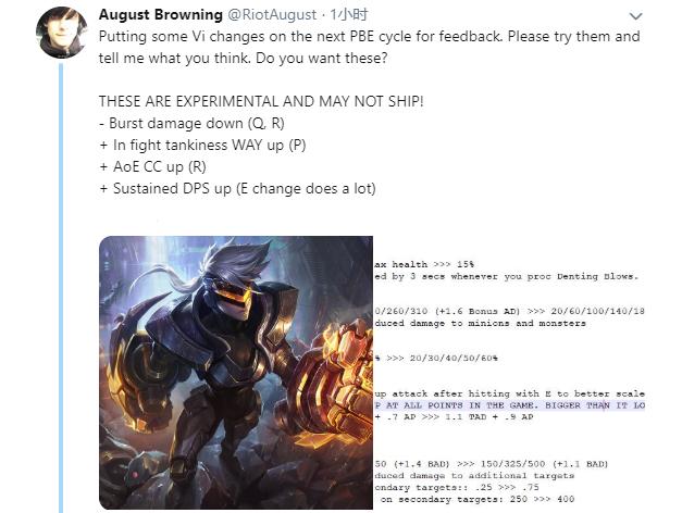 lol蔚新版出装,lol蔚新版本打野教学
