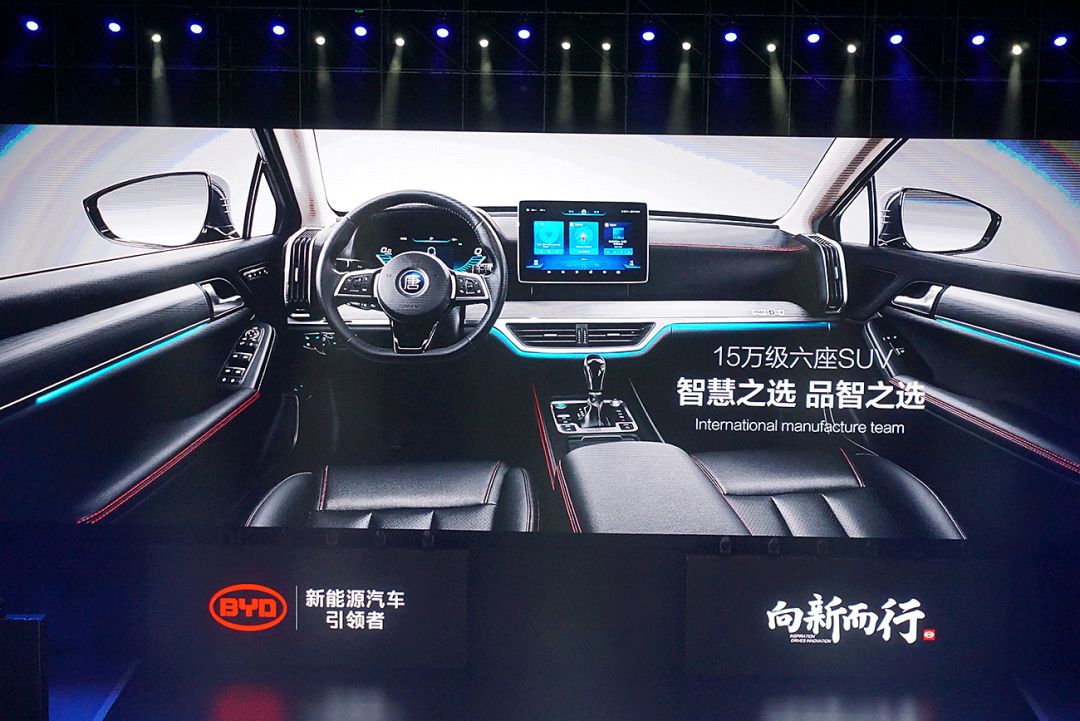 比亚迪byd7150w5m新车多少钱一台,总有一款适合你的新能源车