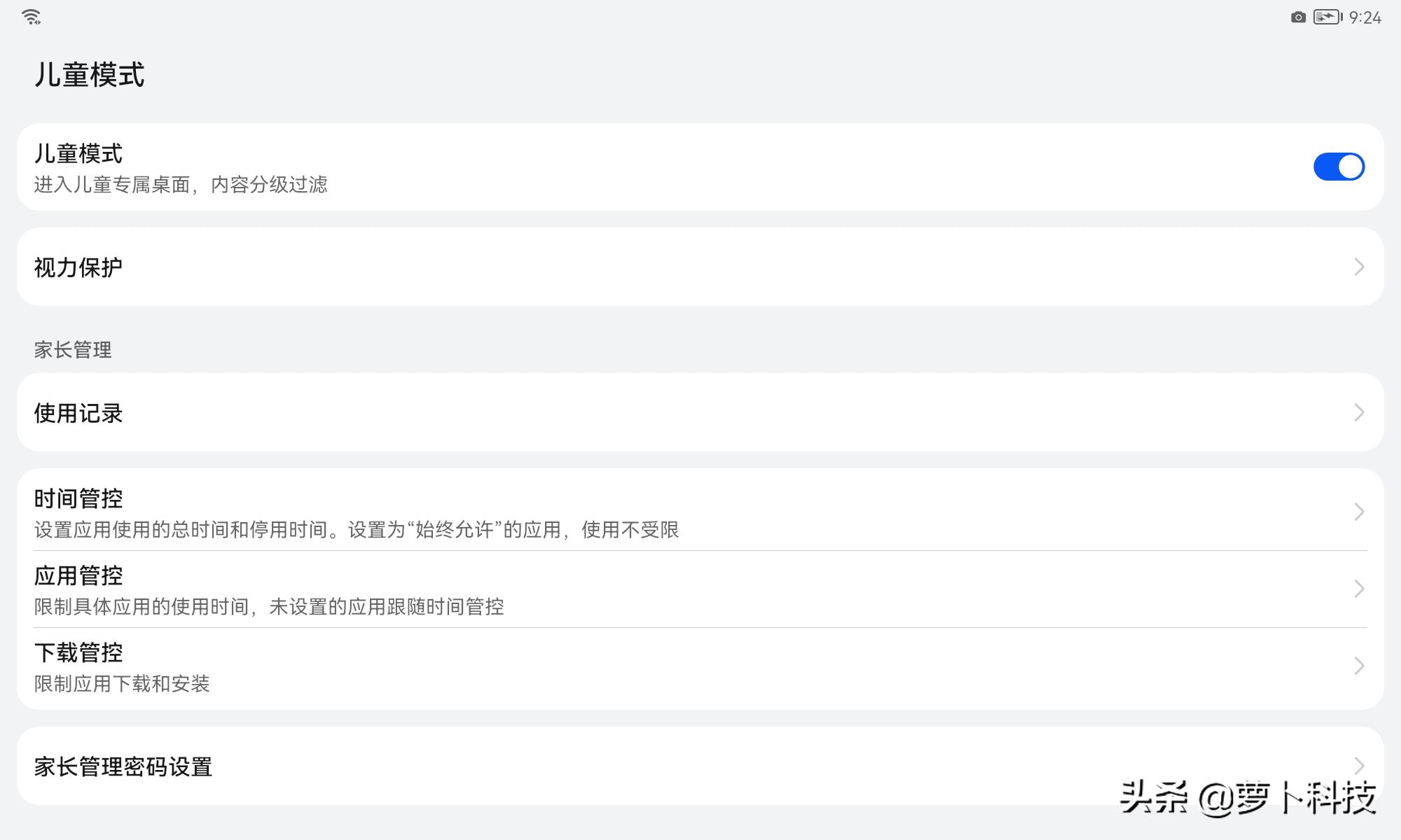 华为小精灵智慧屏远程辅导功能,华为小精灵学习智慧屏使用手册