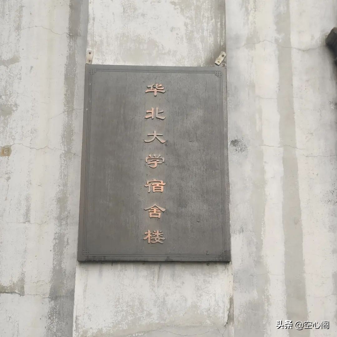 河北著名的大学,河北曾经全国第一的大学