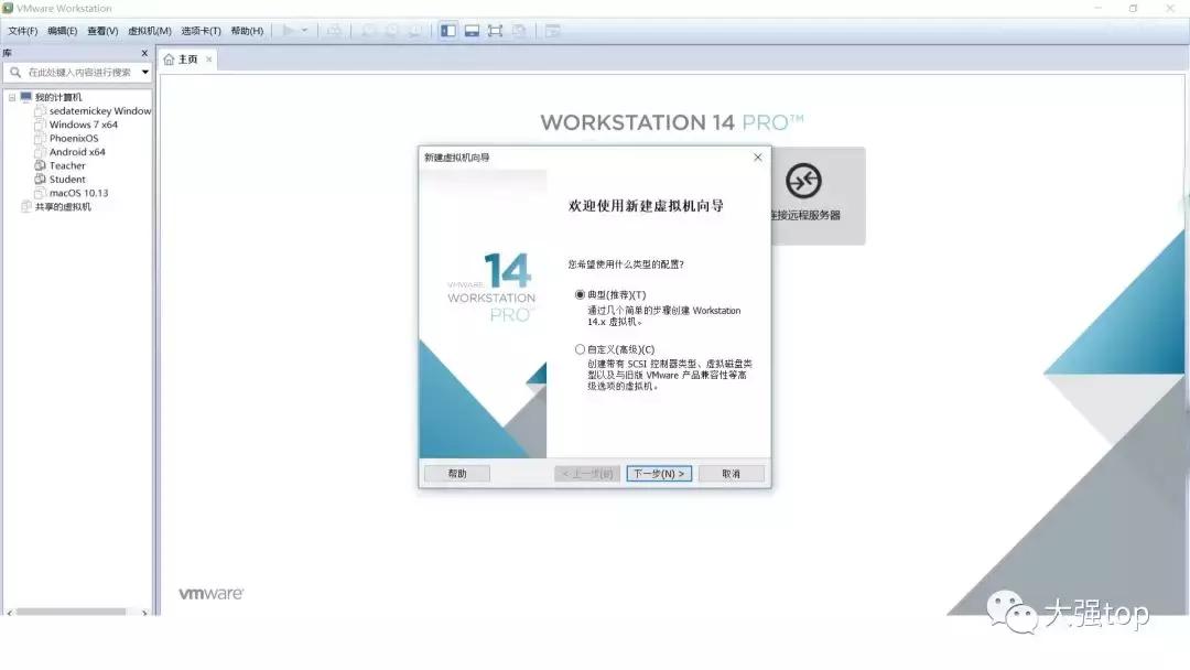 虚拟机vmware安装xp全程教程,虚拟机vmware怎么安装操作系统