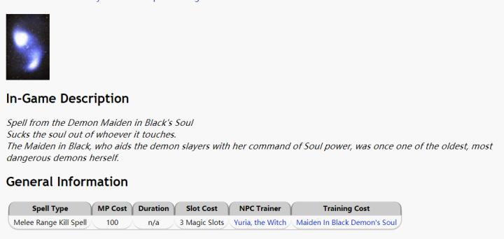 恶魔之魂解析,恶魔之魂的恶魔灵魂介绍