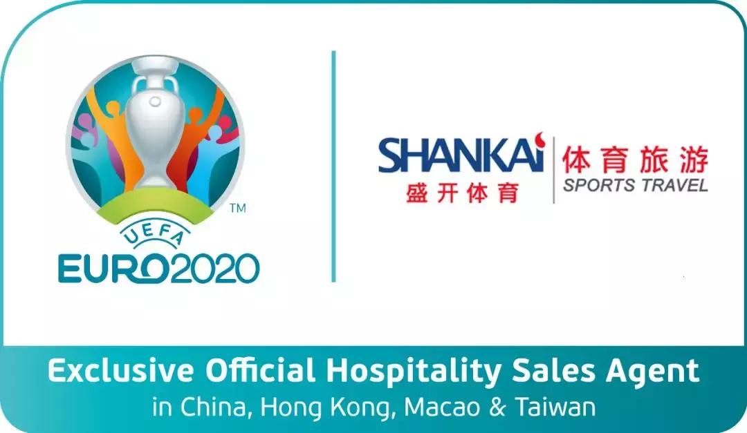 哪里可以订欧洲足球赛事的球票,2022世界杯球票预订官网