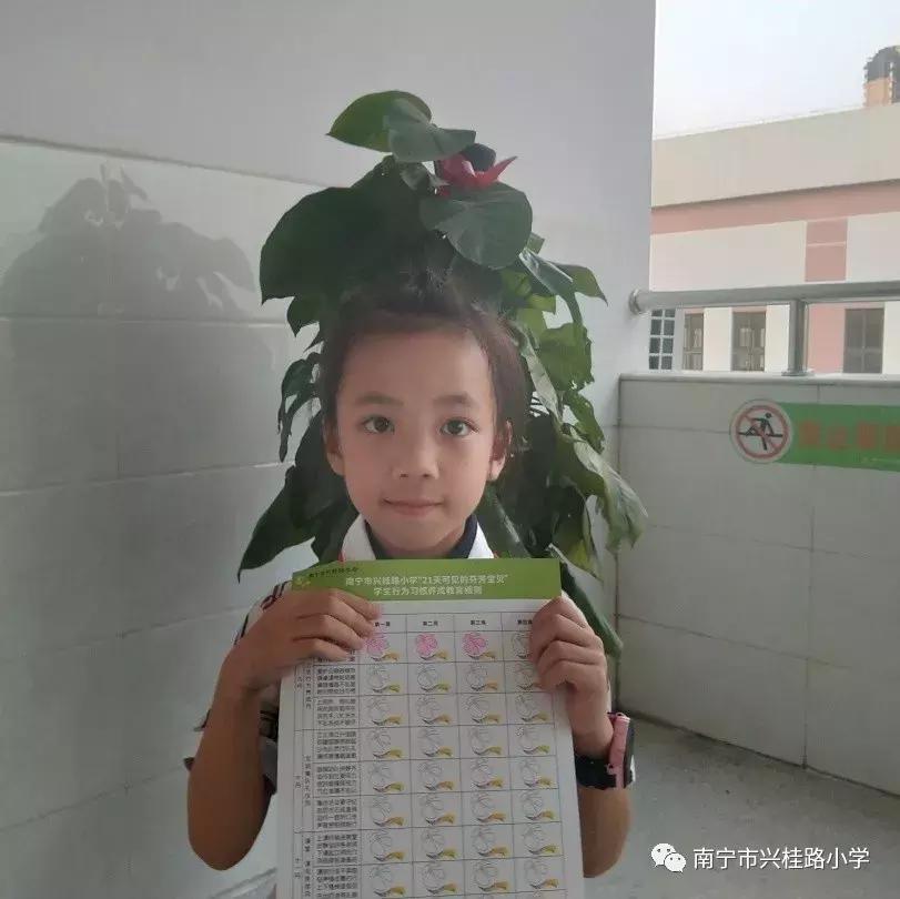 「21天可见的“芬芳宝贝”」成长簿No.17