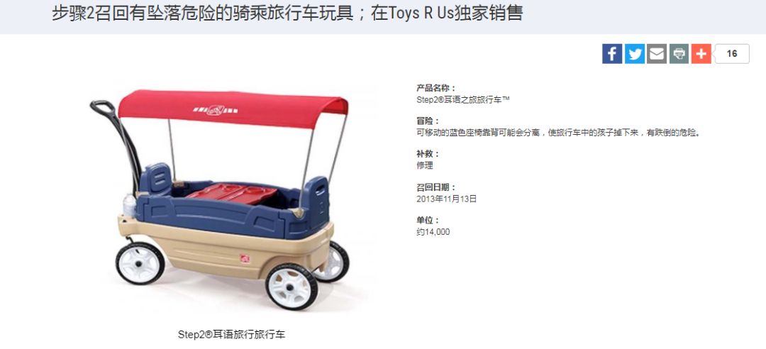 6种玩具对孩子的危害,这六种毒玩具不要给孩子