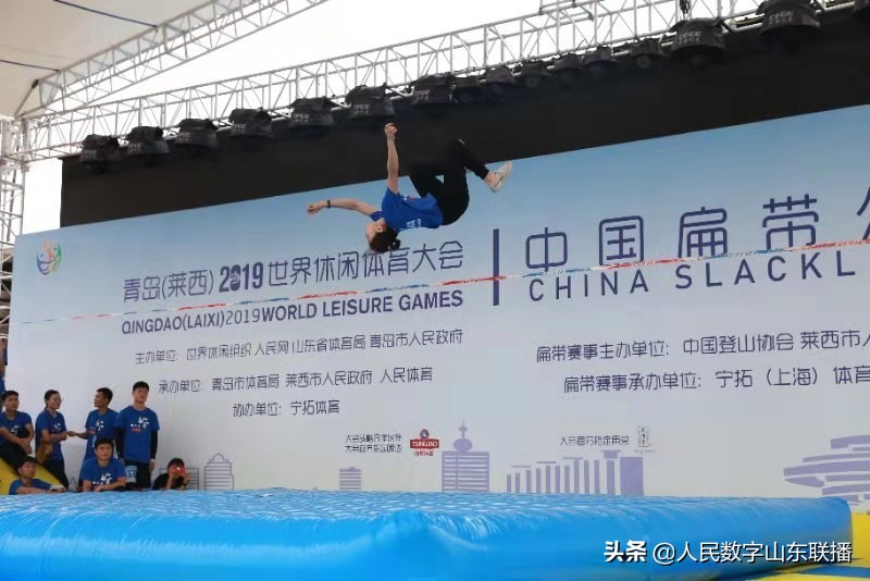 休闲体育国际比赛,扁带大赛