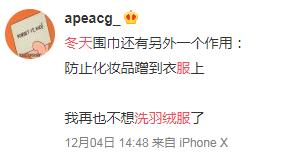 羽绒服不要干洗教你正确清洗方法,羽绒服这样洗也太厉害了吧