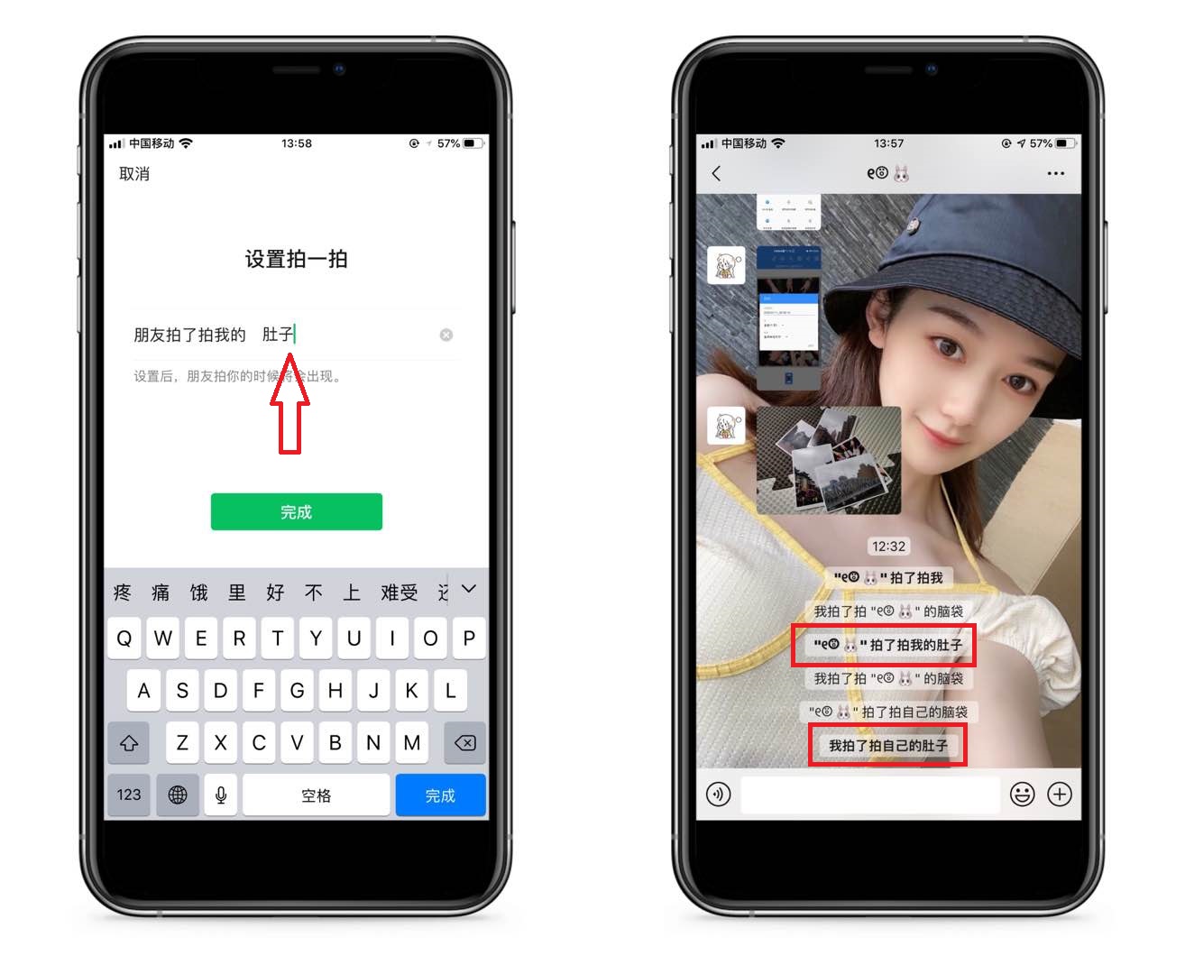 微信这8个隐藏技巧你一定要知道,微信十大隐藏功能