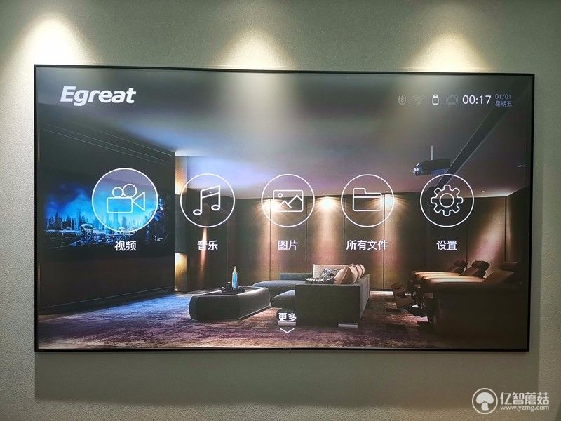 顶级影音享受，高端玩家必备：亿格瑞A134K蓝光硬盘*放播**器体验