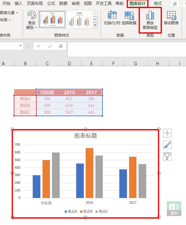 excel图表颜色搭配模板,你会用excel吗