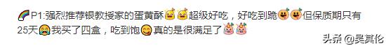 流量变现是何种体验？网红在淘宝开店半年进千万并不夸张！