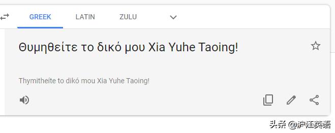 如何用谷歌中文翻译英文,不要用翻译软件翻译英文