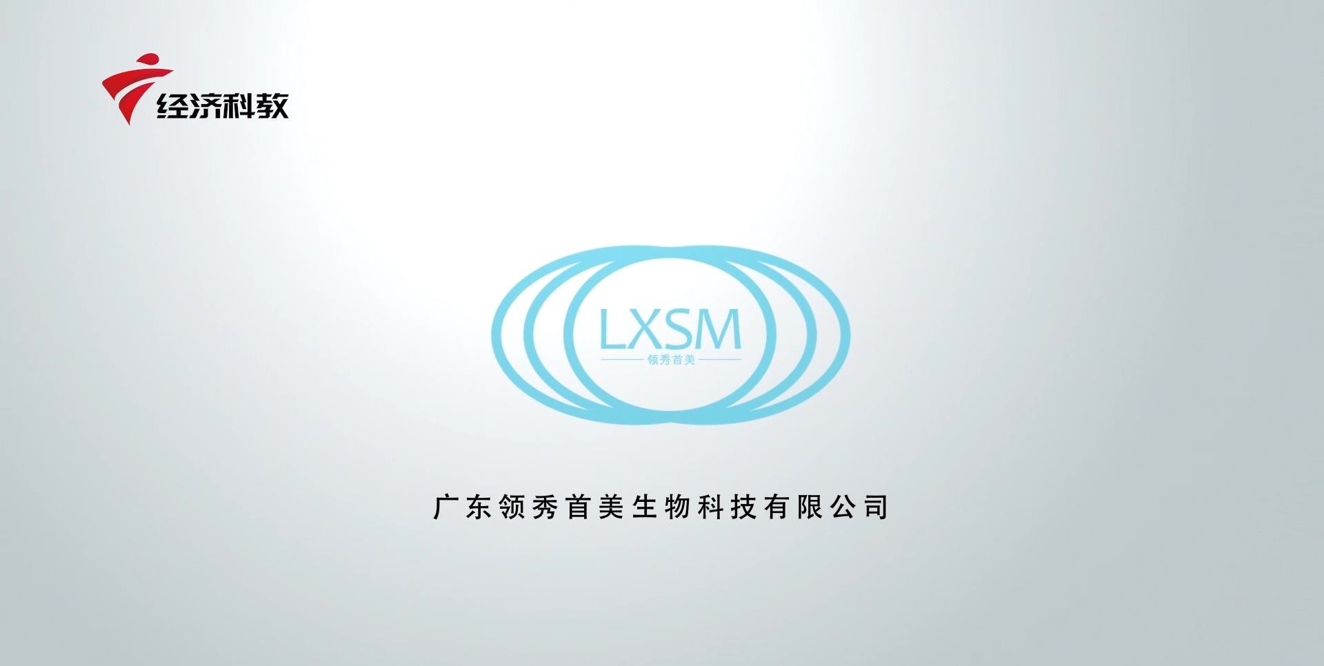 广东新焦点最新视频,广东新焦点科技