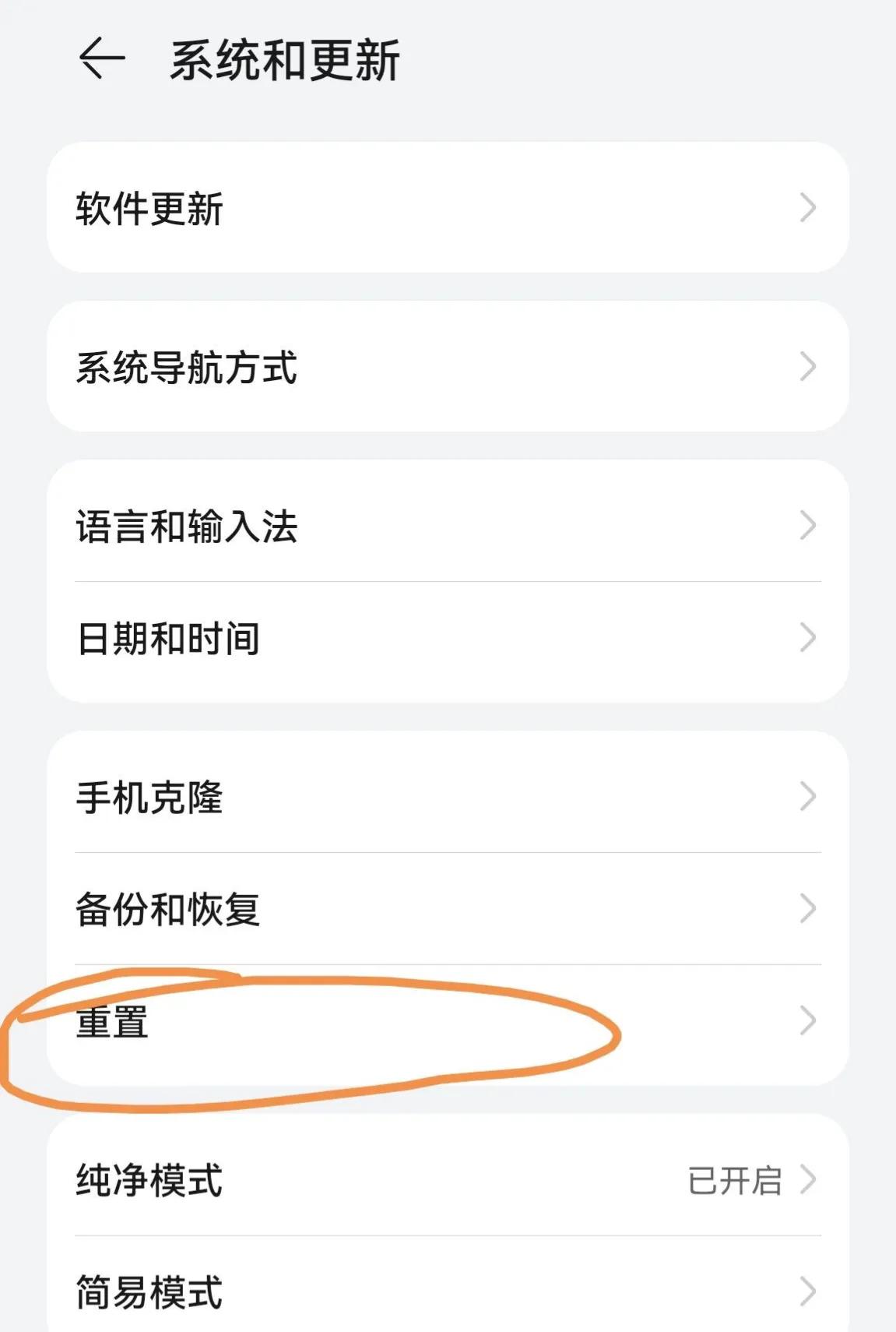 鸿蒙os已正式上线怎么升级,华为鸿蒙os系统如何还原安卓系统