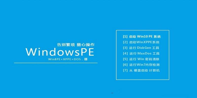 怎么给电脑安装免费的系统,什么样的软件可以给电脑装系统