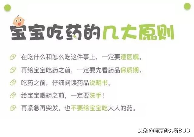 一粒泡腾片引发的悲剧,一粒泡腾片