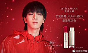 怎么知道雅诗兰黛眼霜真假,如何知道雅诗兰黛是否正品