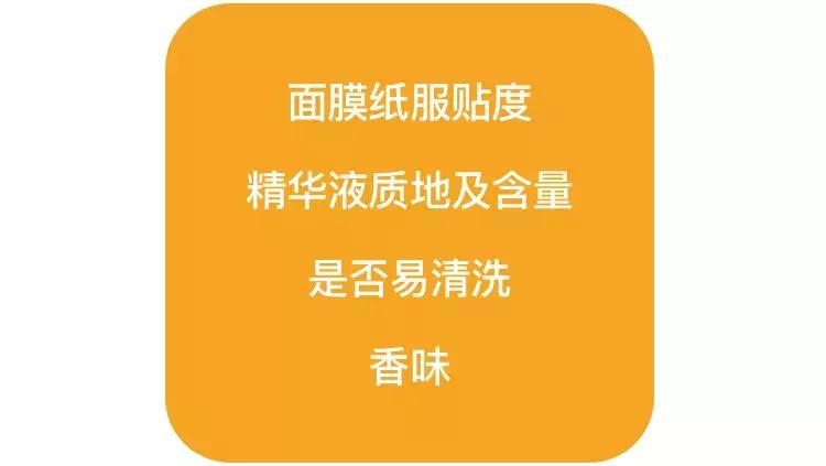 377vc水光抗皱补水保湿美白面膜,面膜测评双11囤面膜