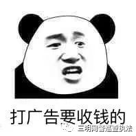 净网2020“华商太难”收割流量|“水军团伙”一朝覆灭