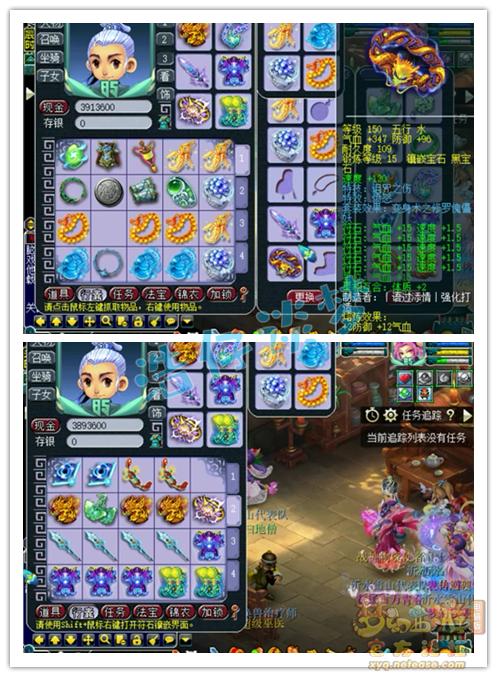 梦幻西游皇宫扫地僧三连败,梦幻西游单挑第一天宫