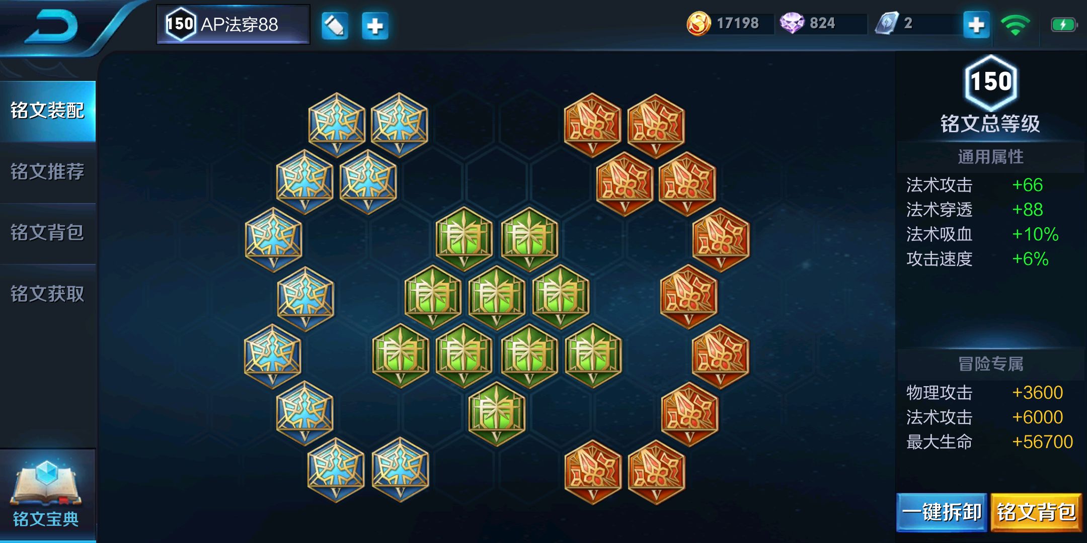 钟馗的出装玩法,王者荣耀钟馗怎样出装伤害力100%