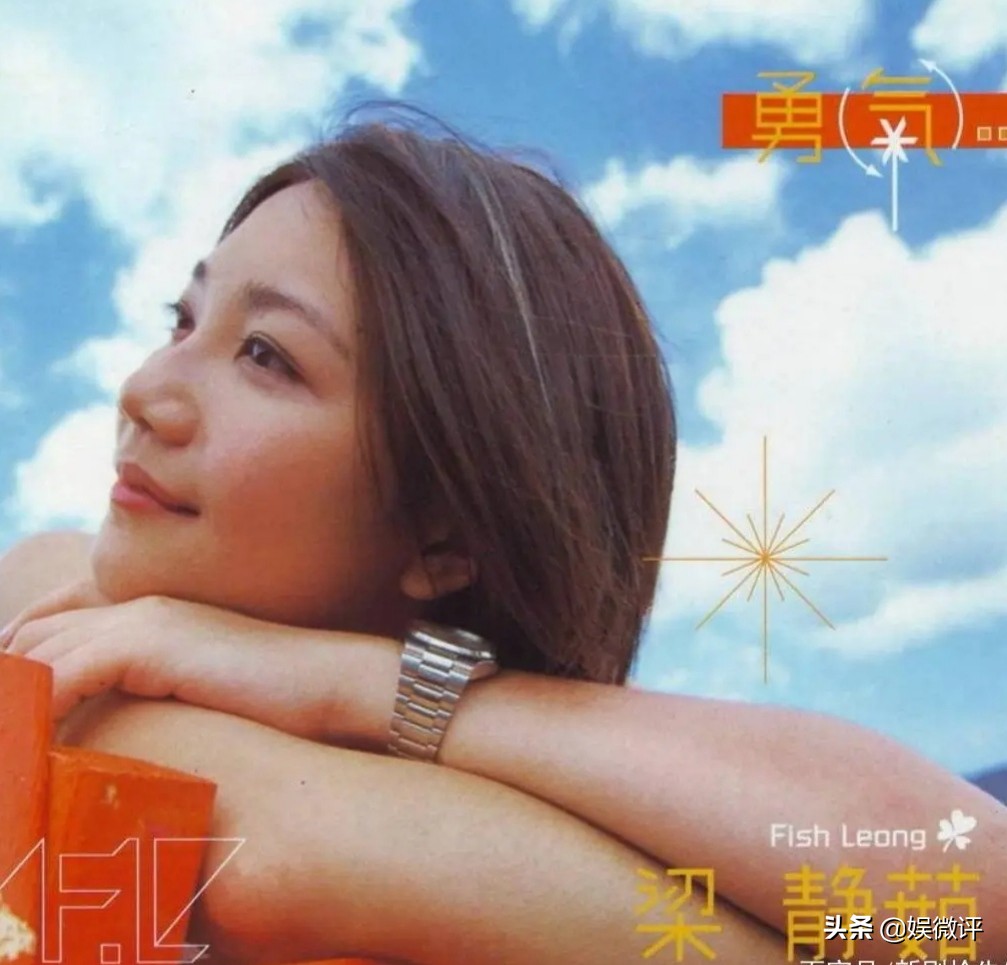 梁静茹爱一个人需要多大勇气,梁静茹爱久见人心完整版