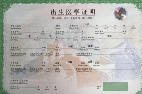 没有结婚证生孩子可以请产假吗,没结婚证生孩子医院给出生证明吗