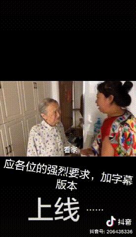 别让庸常打败爱！在抖音，一家人的生活原来可以这么欢乐