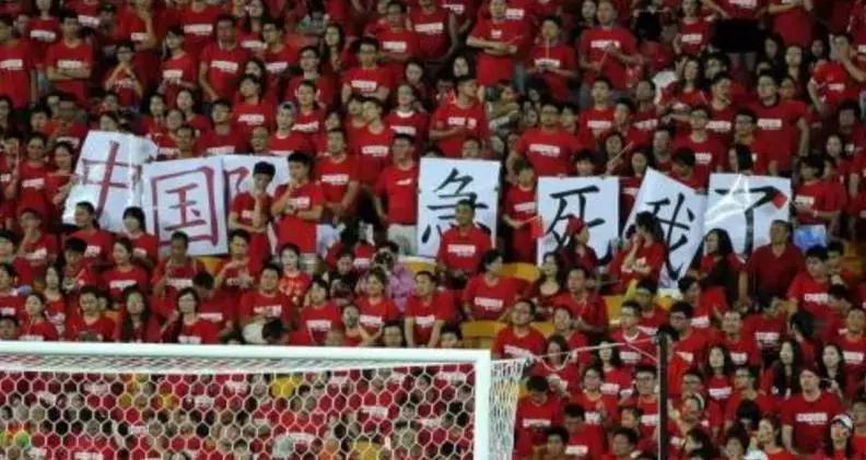 中国足球改革发展的历程与展望,中国足球改革与发展的影响