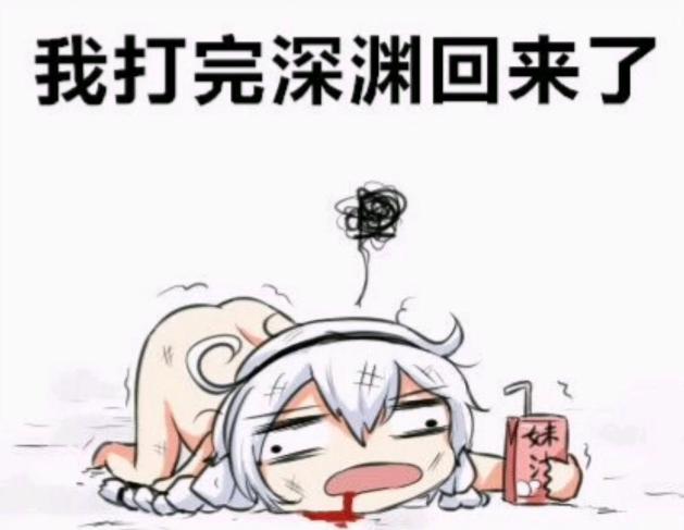 崩坏三突破80级,崩坏三80级突破建议