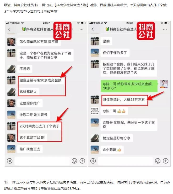 无本致富创业项目,无本万利的创业项目