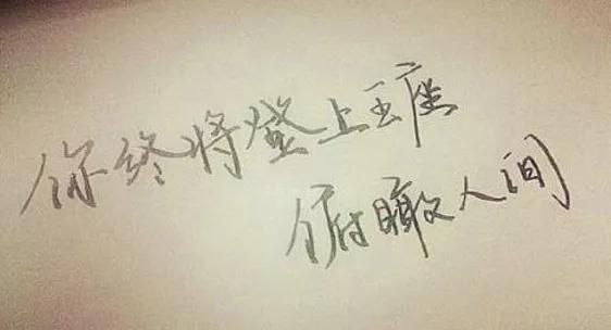 互联网是最好的投资,互联网给了我们公平的机会