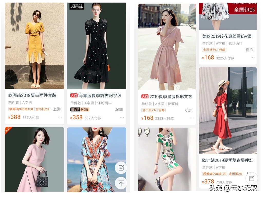 怎么判断c店是不是假货,网上购物c店靠谱吗