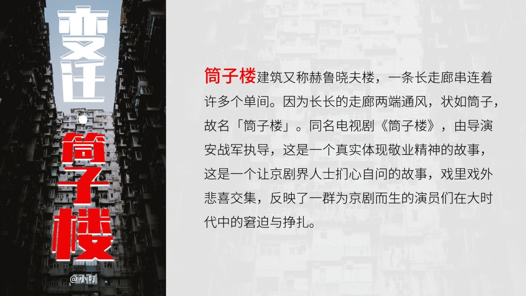 网易云凭什么火的,网易云海报