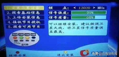 中九户户通停用了吗,中九户户通机顶盒故障维修