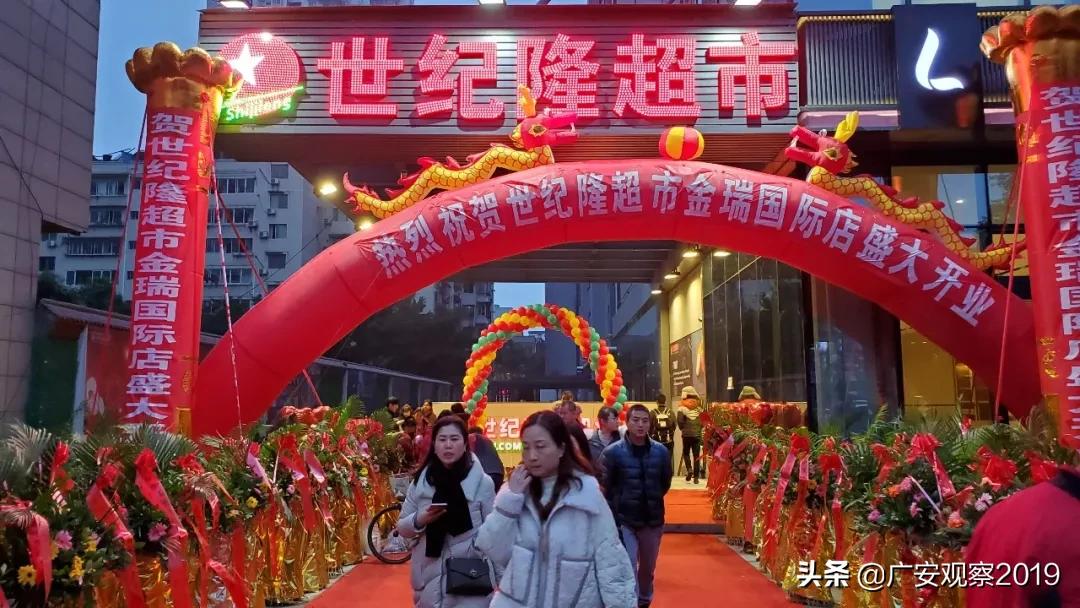 广安中心,广安新中心