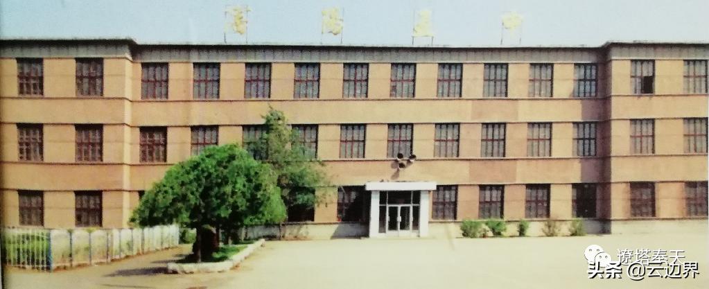 沈阳第一工业学校原地址,沈阳市第一中学简介