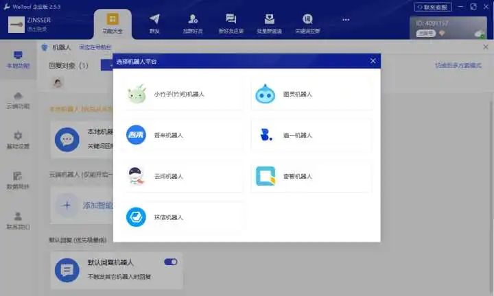 微信最严新规5种行为会被封号,微信大规模封号什么时候停止