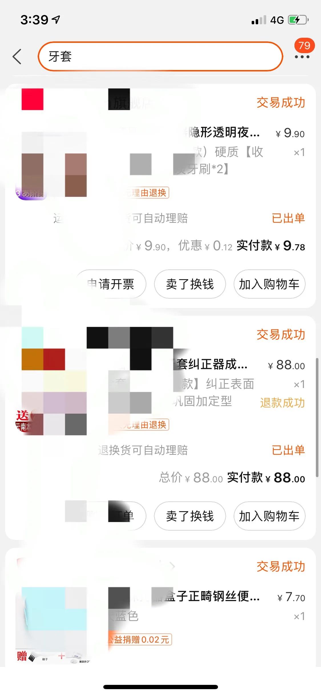 轻微骨性龅牙多少钱,骨性龅牙需要多少钱