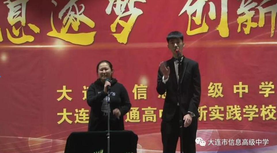 2020全景看高中|信息高级中学:双导师培养育英才