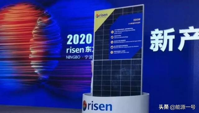 东方日升深度分析雪球,东方日升股票600031