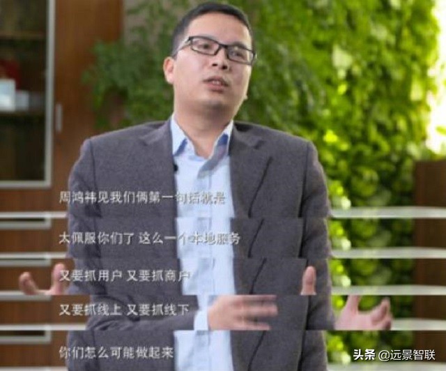 最没存在感的互联网大佬：曾遭周鸿祎奚落，今身家超百亿元