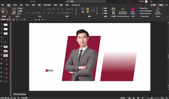 团队介绍ppt模板,ppt团队介绍怎么布局