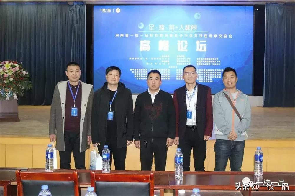 河南一校一品课间操,河南省一校一品